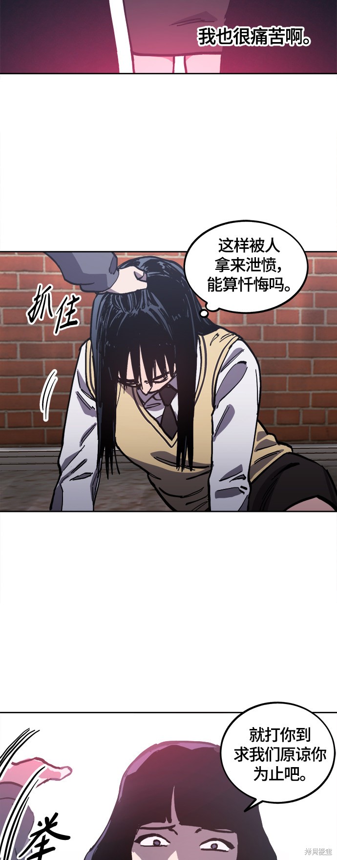 第93话7