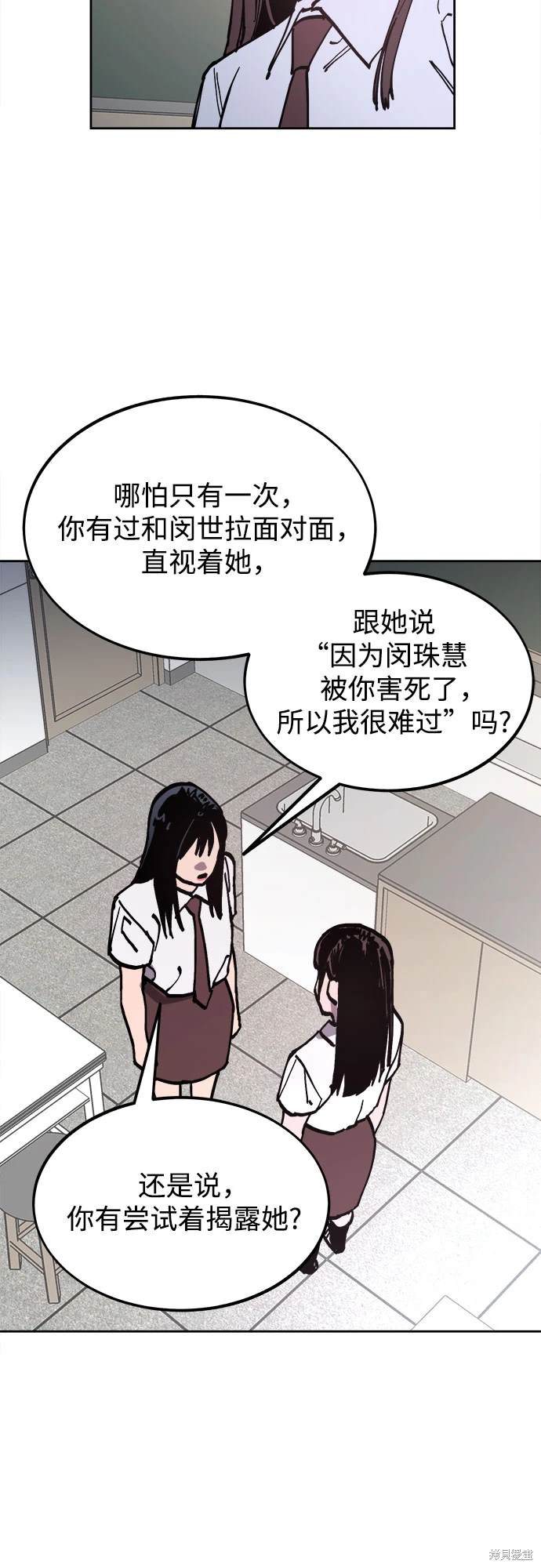 第178话48