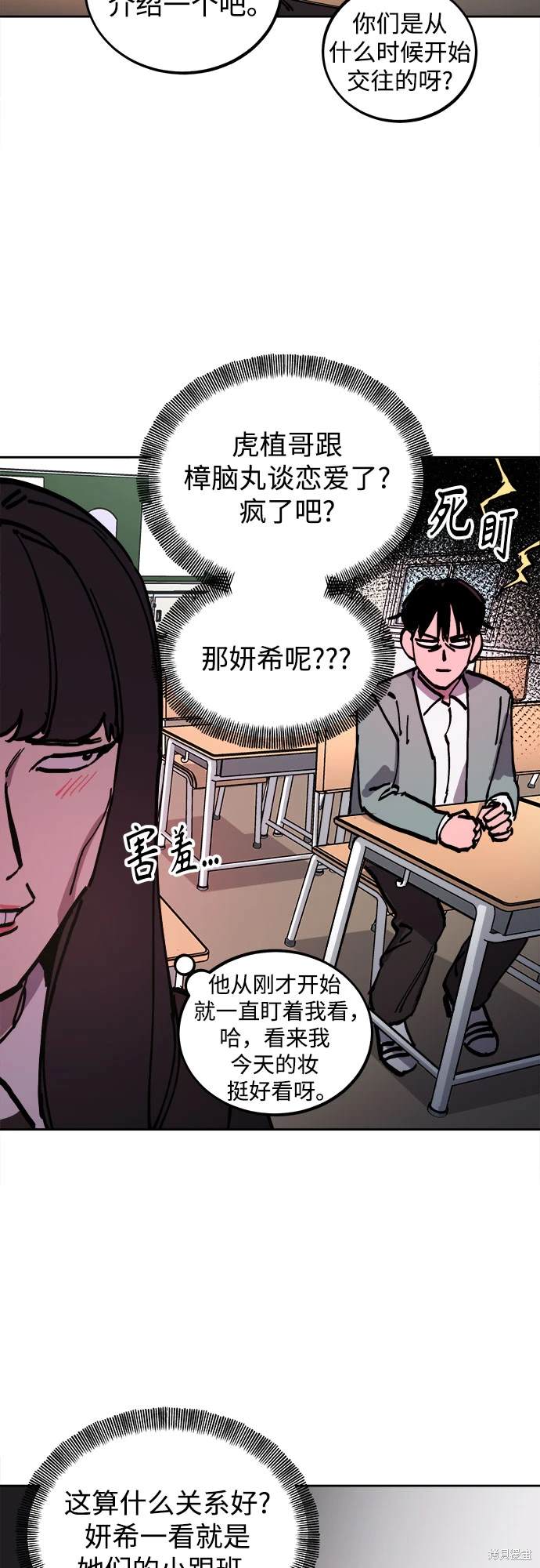 第185话30