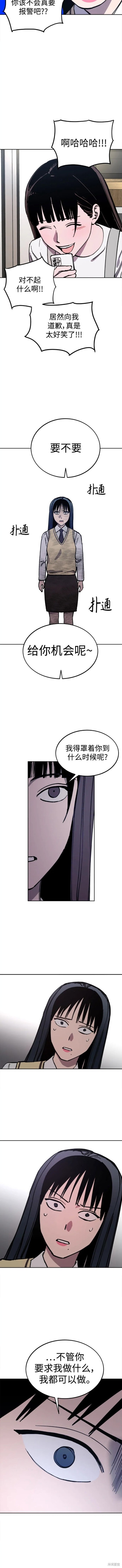 第131话8