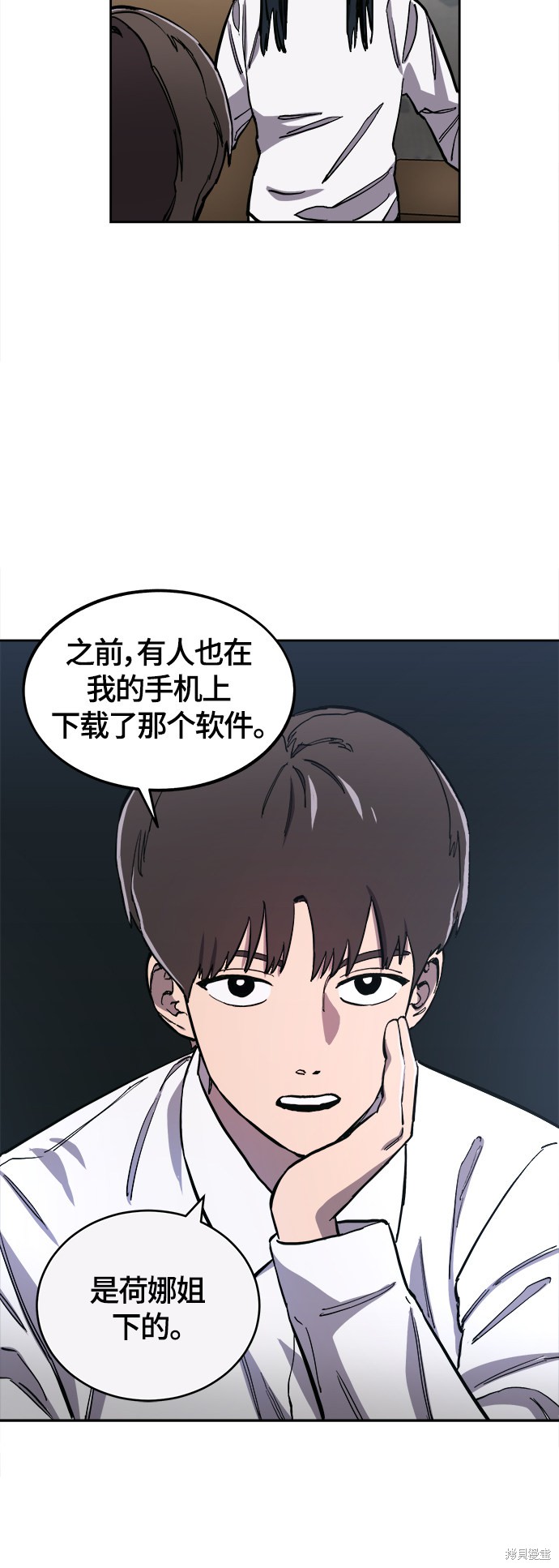 第88话36