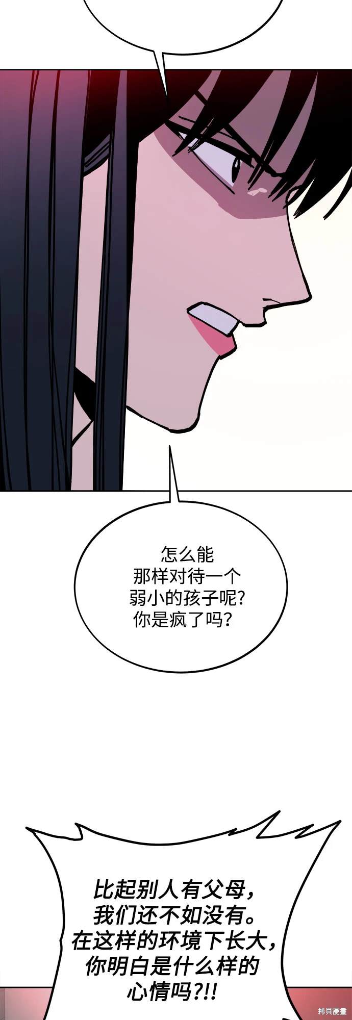 第176话24