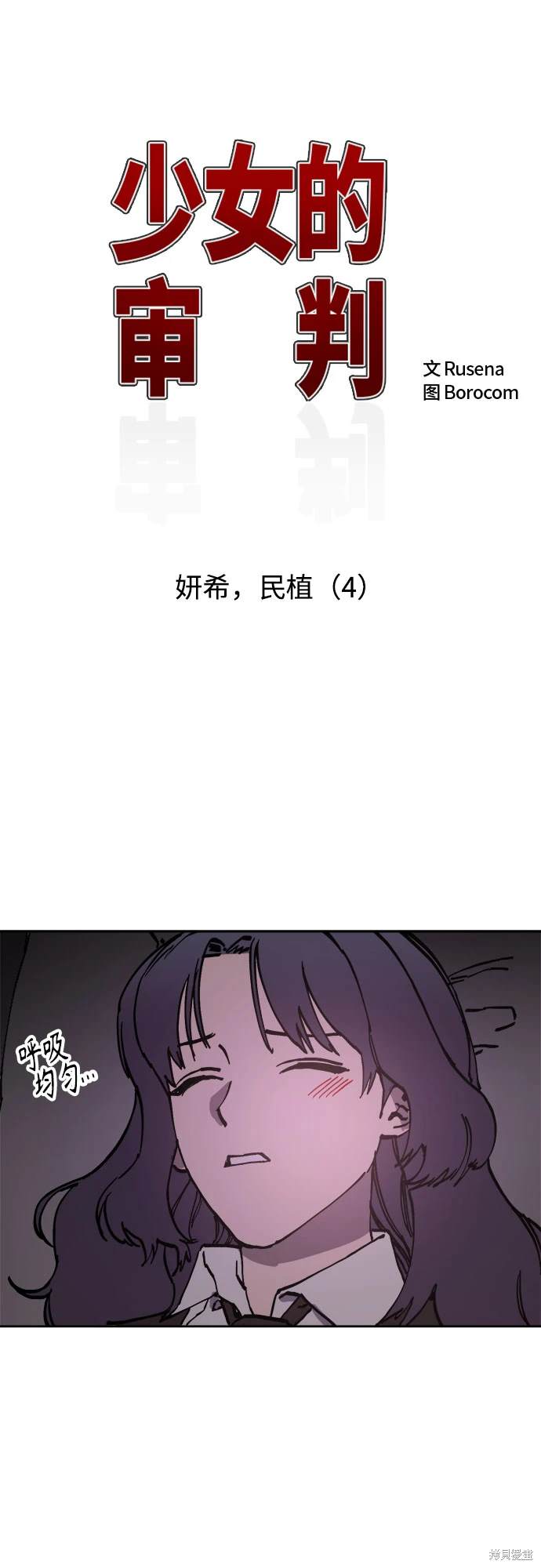 第185话0