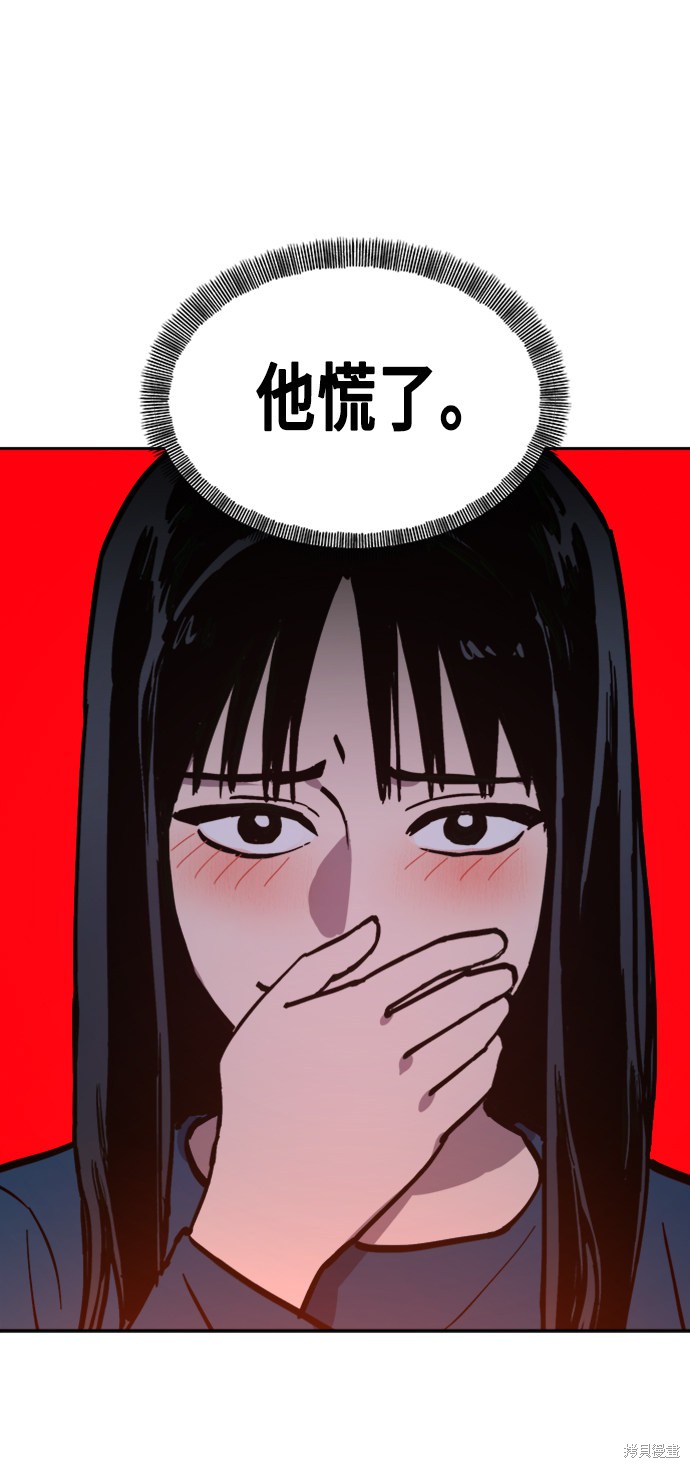 第56话54