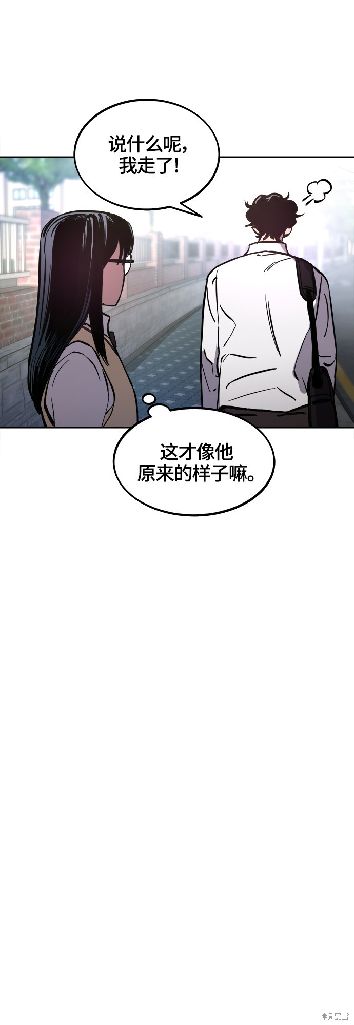 第67话7