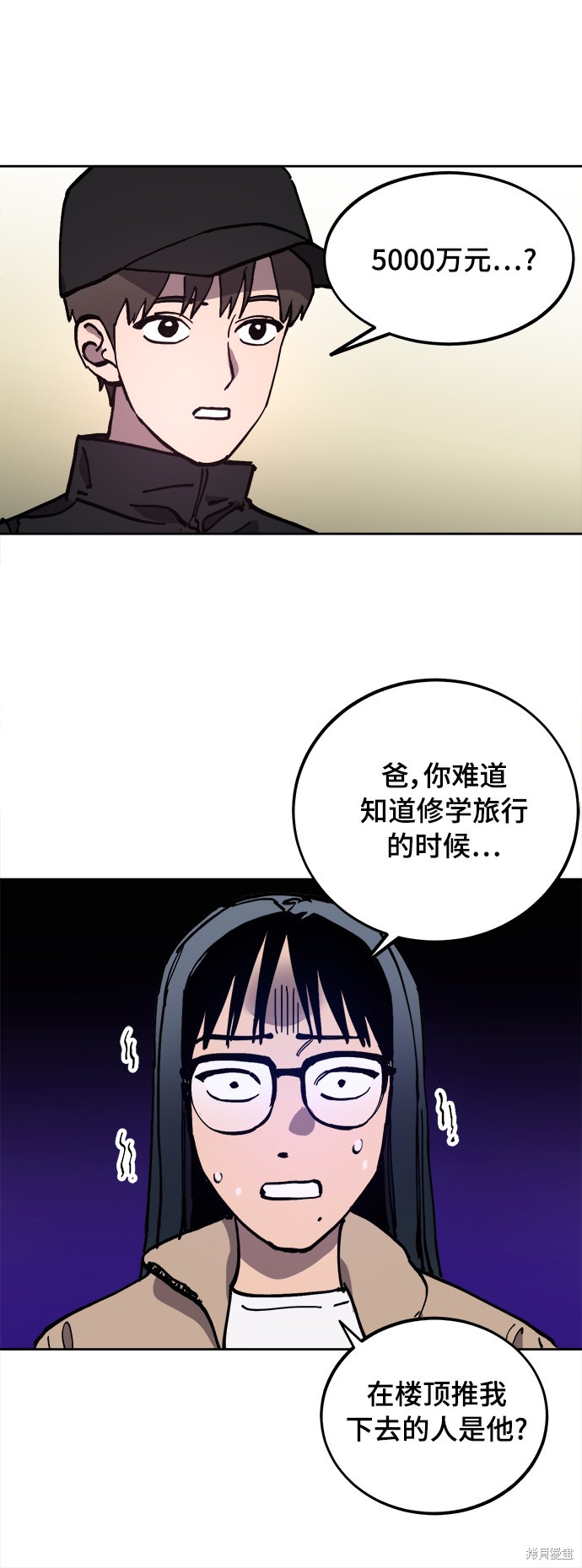 第104话10