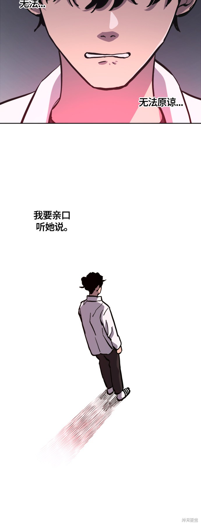 第83话39