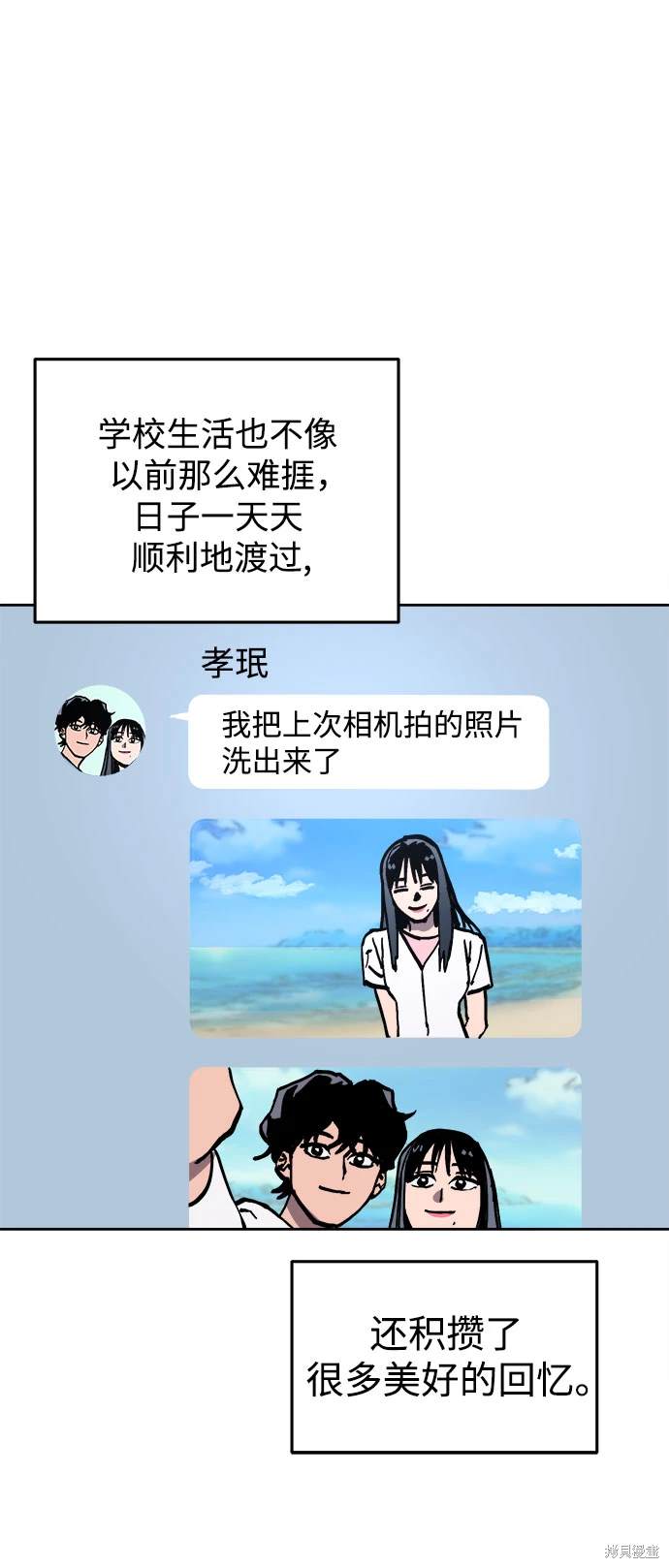 第181话76