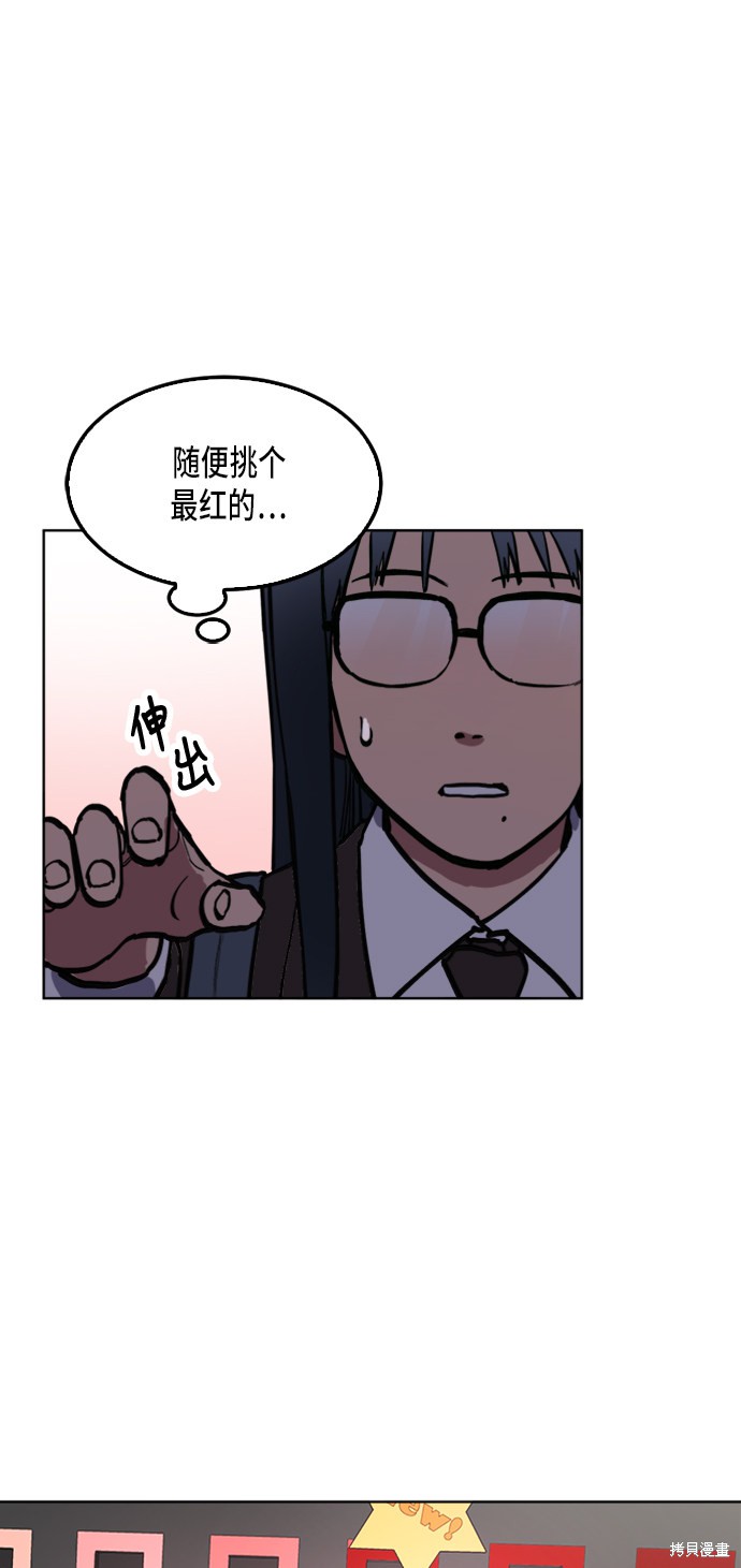 第35话28