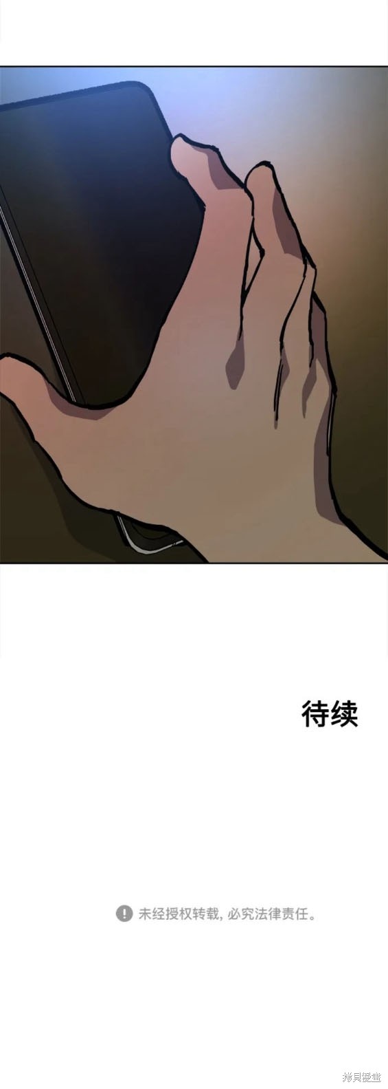 第159话19