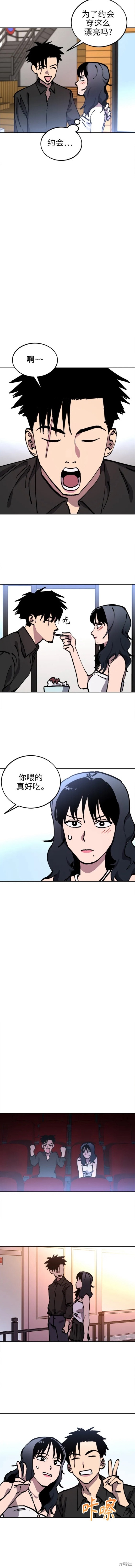 第149话5