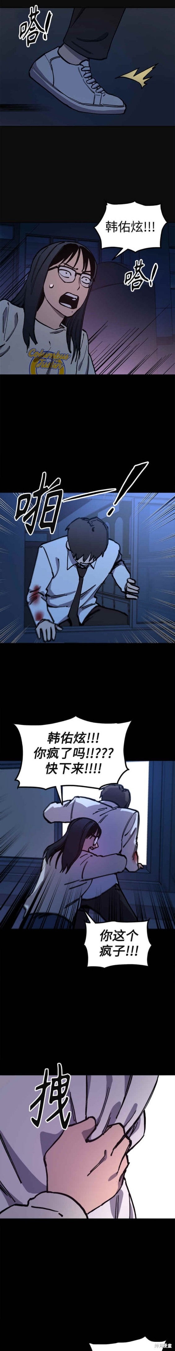 第144话9