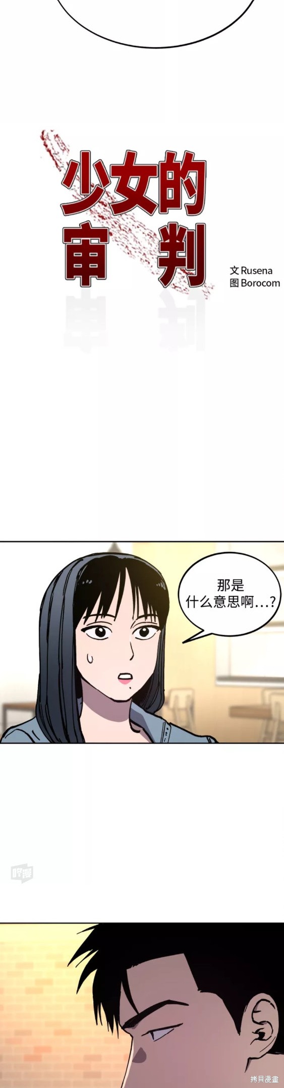 第115话2