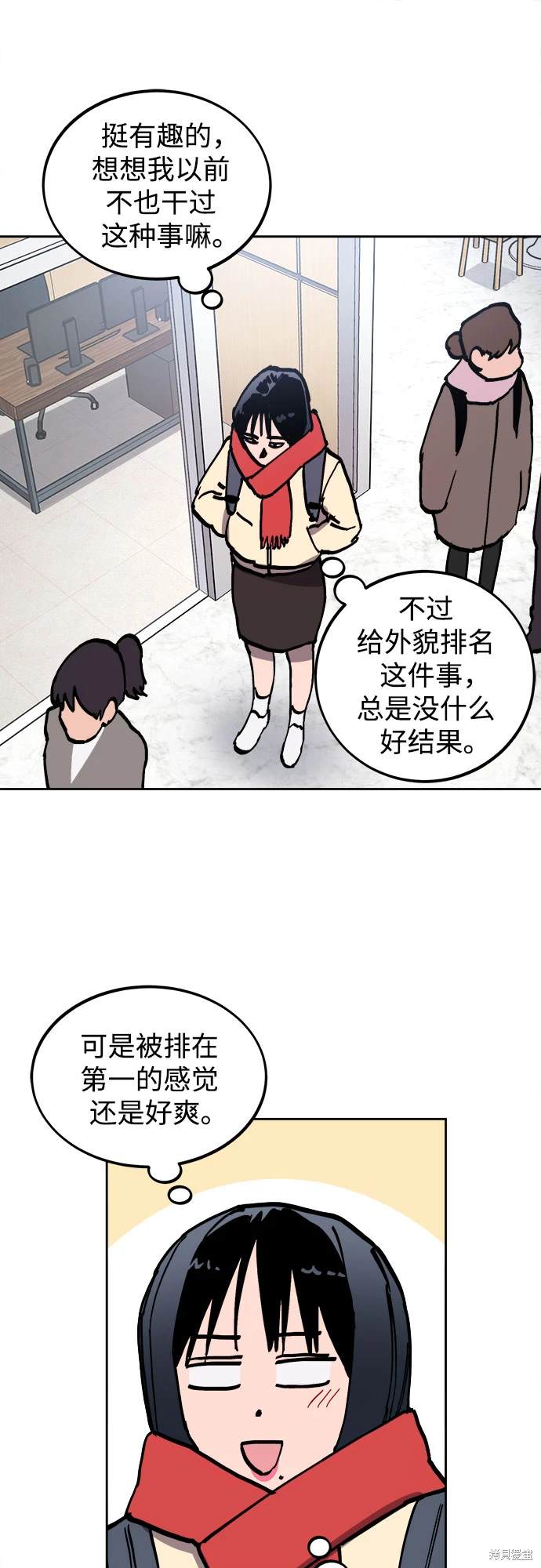 第181话117