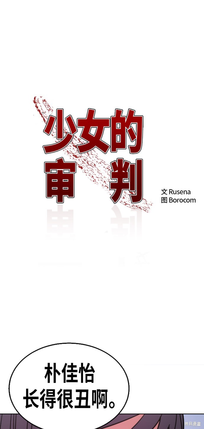 第14话1