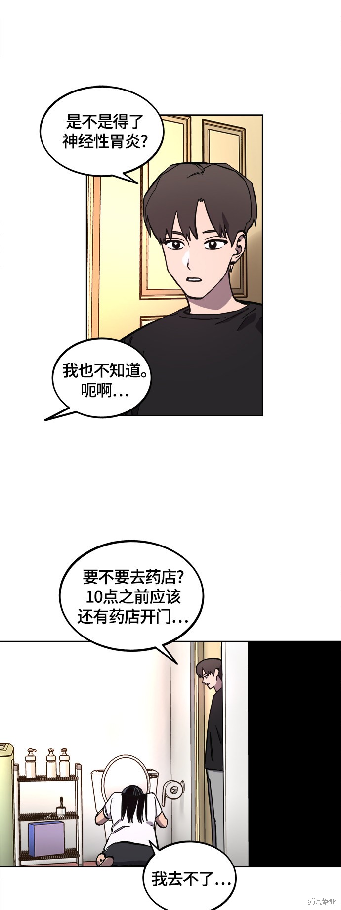 第100话6