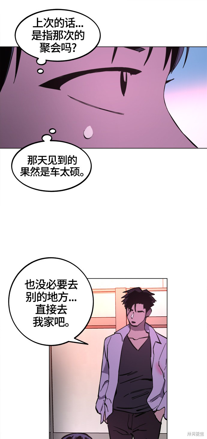 第71话43