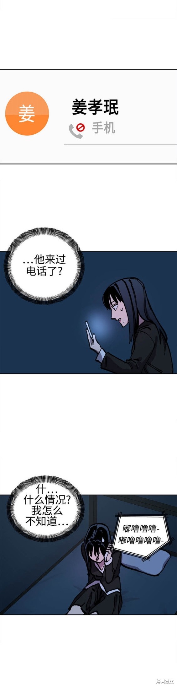 第150话14