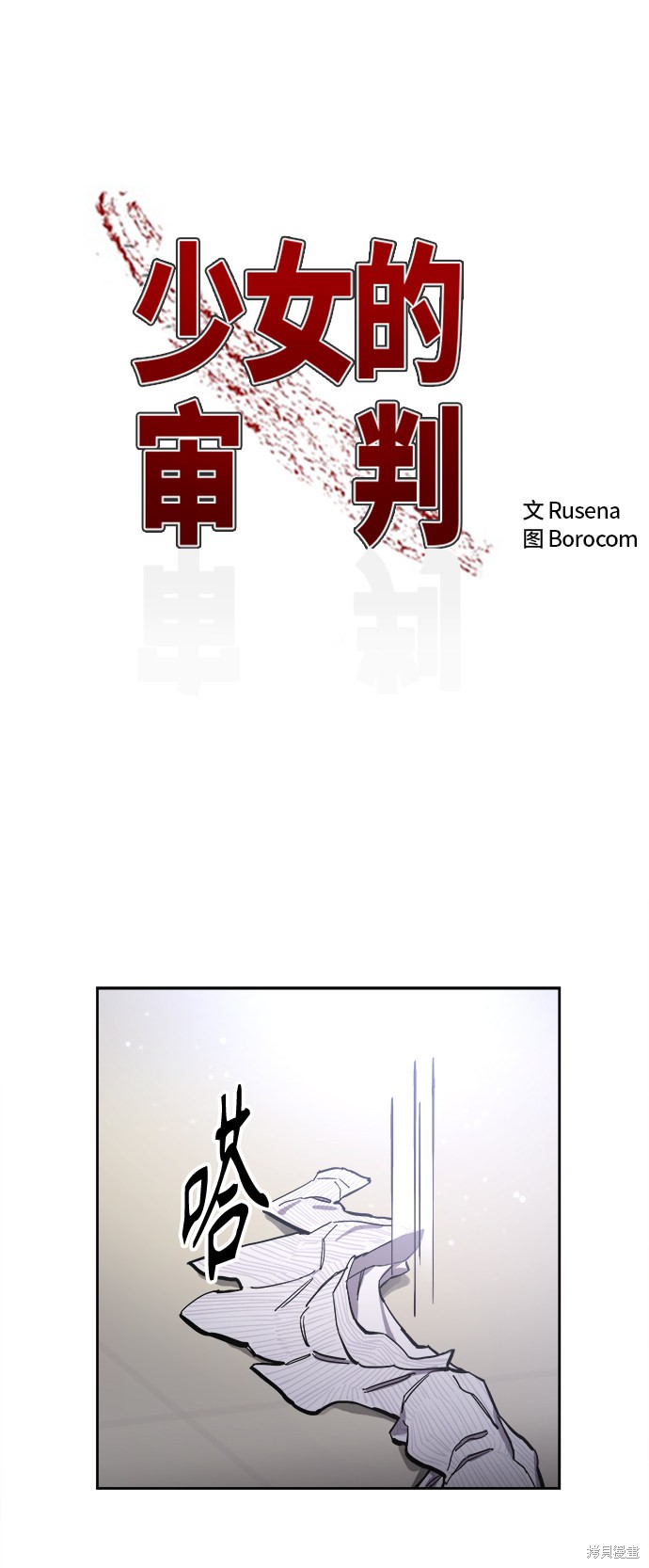 第72话1