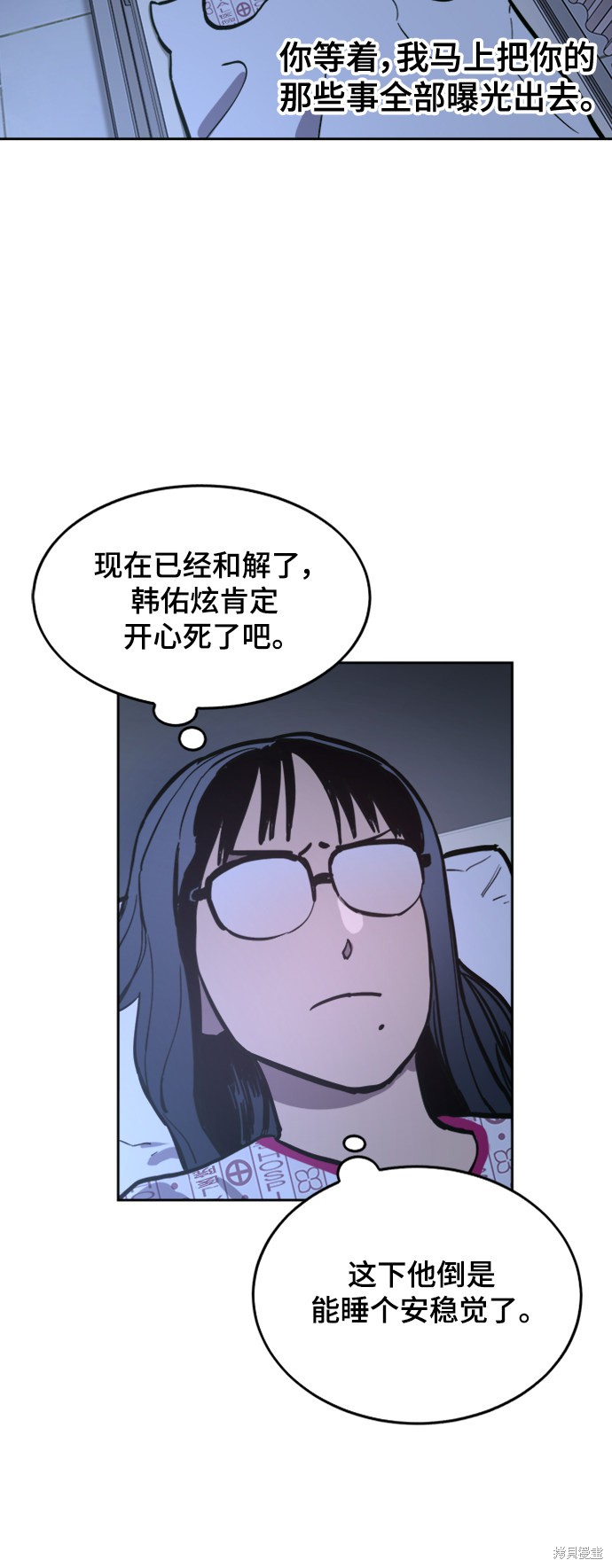 第57话44