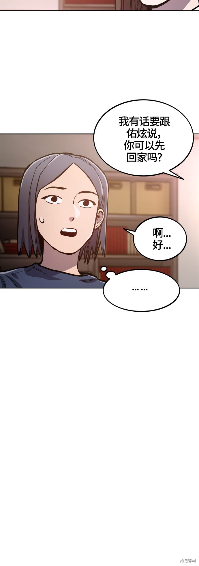 第75话8