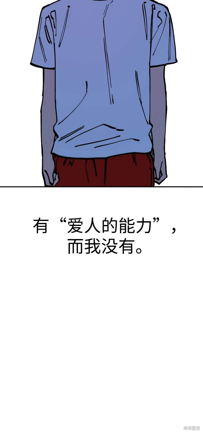 第173话44