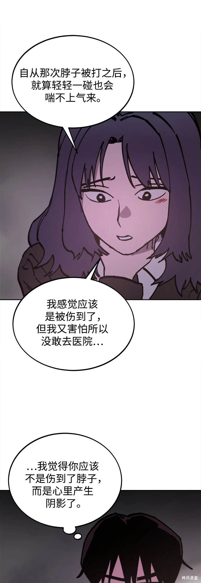 第185话19