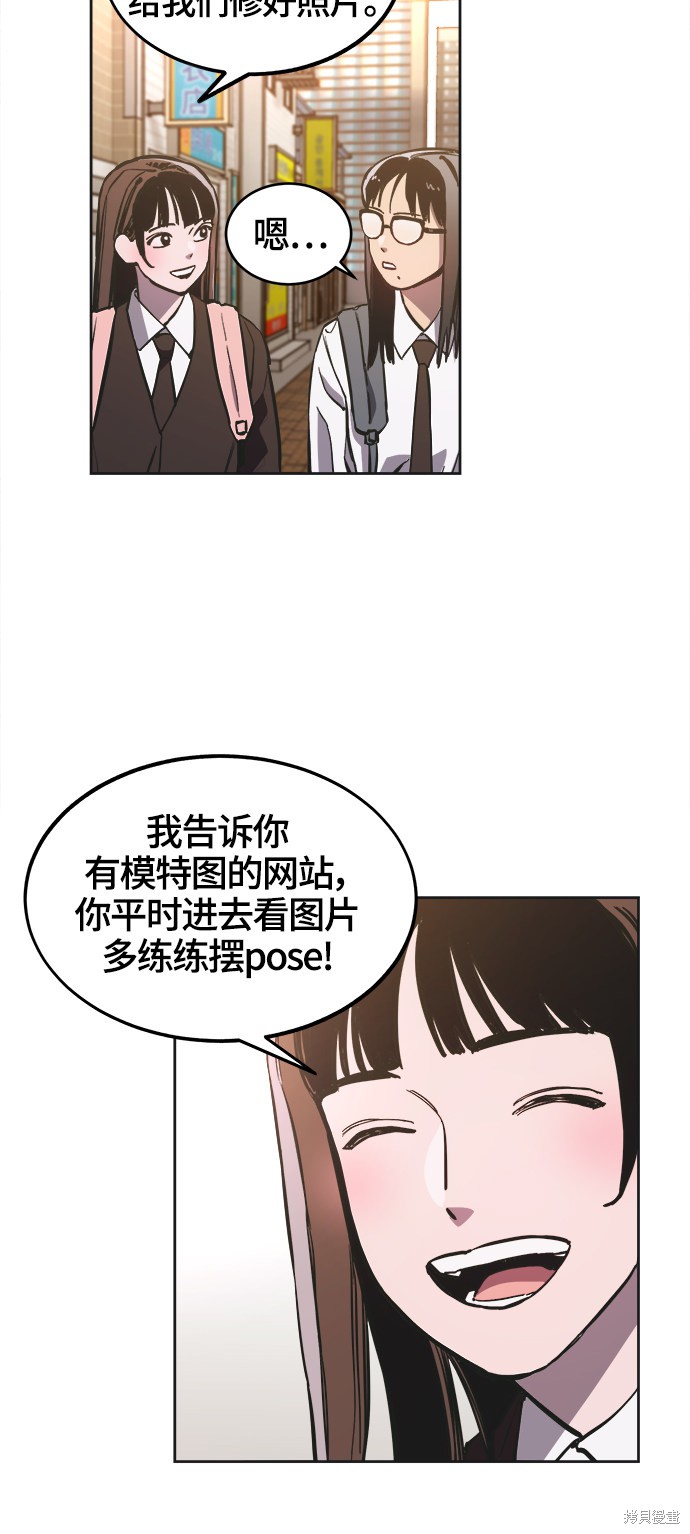 第76话2