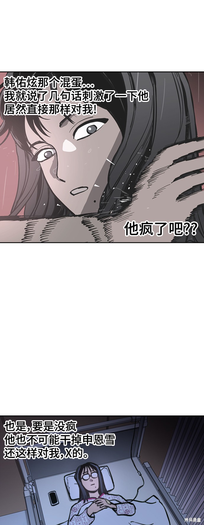 第57话43