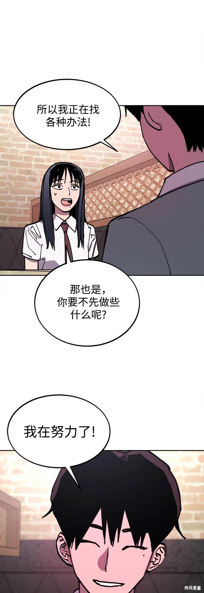 第173话10