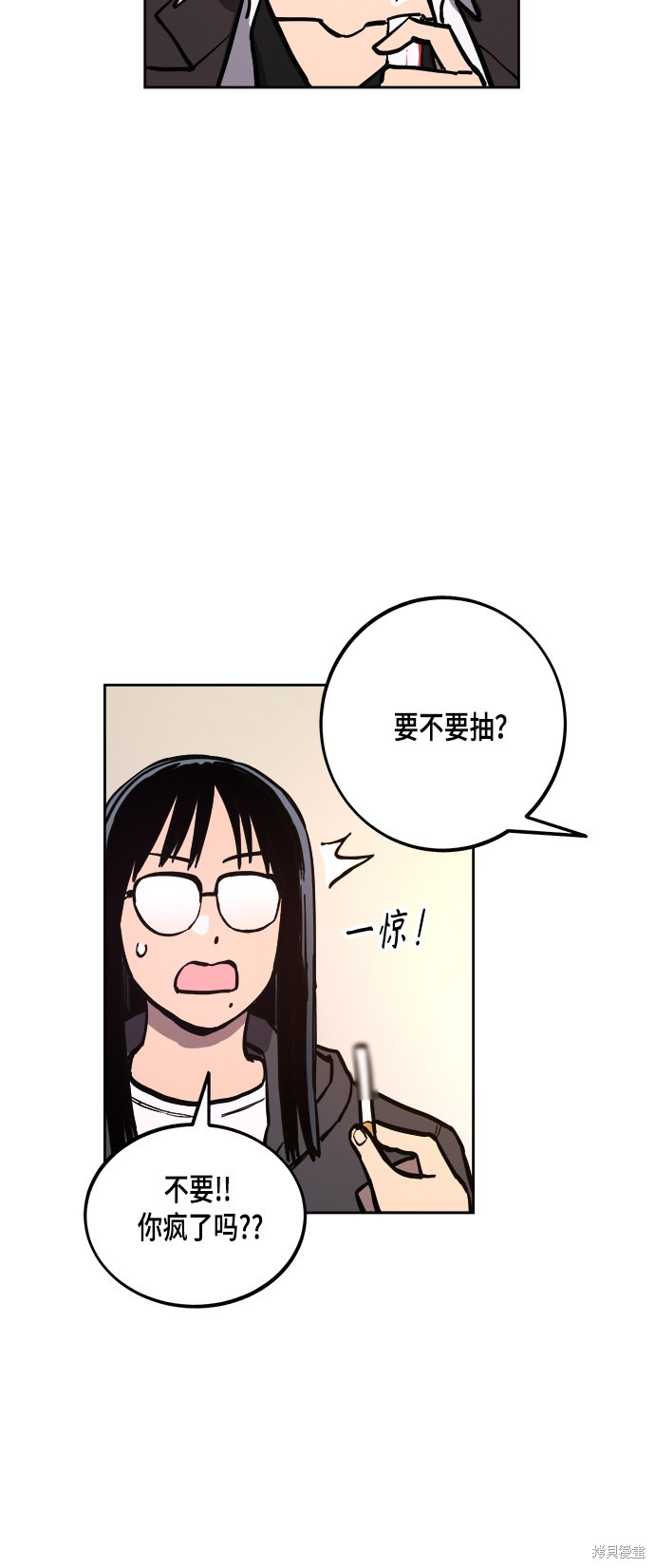 第54话15