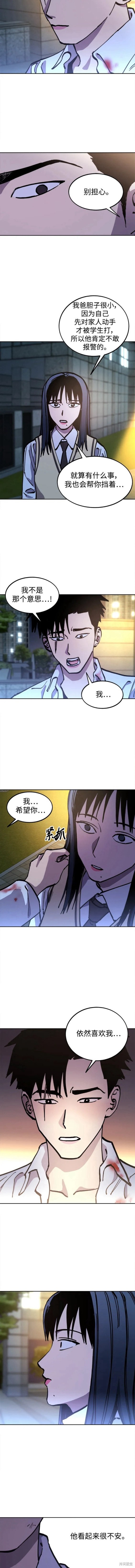 第148话4