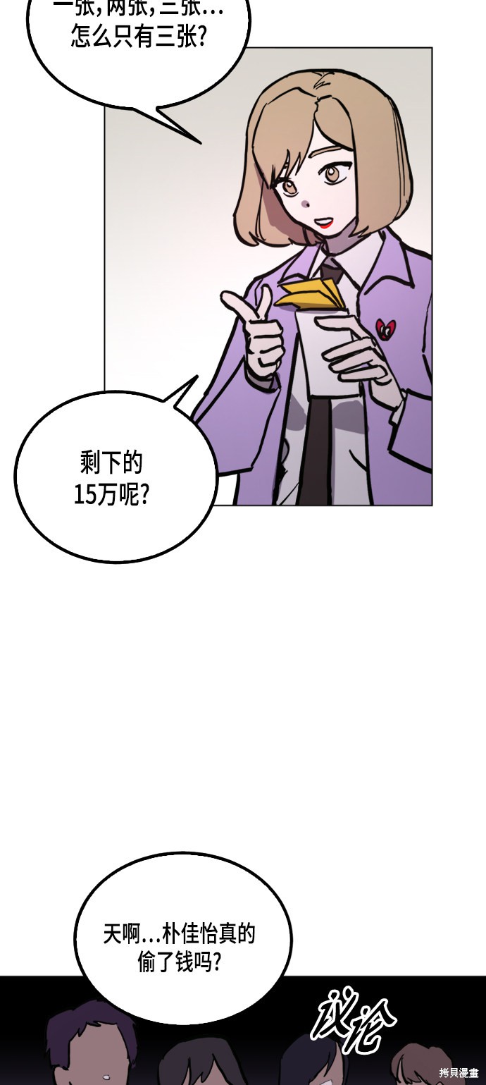 第50话39