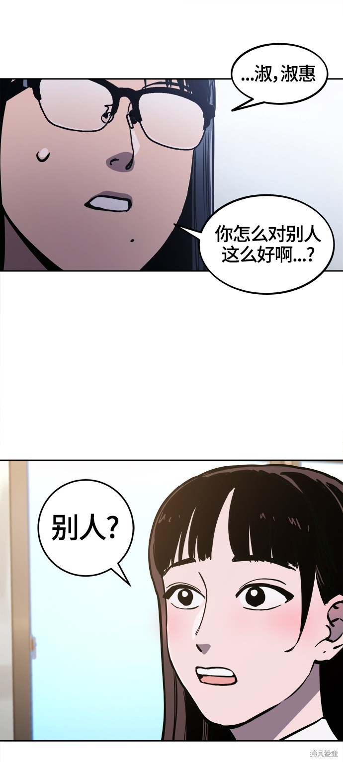 第75话28