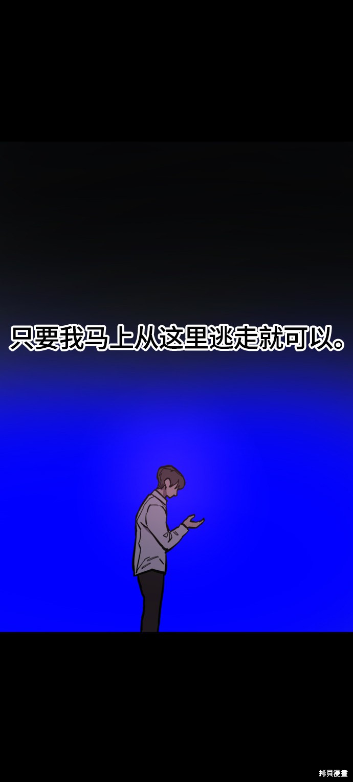 第59话82