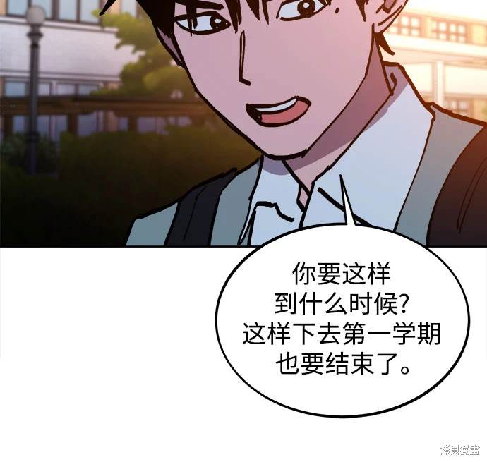 第185话38