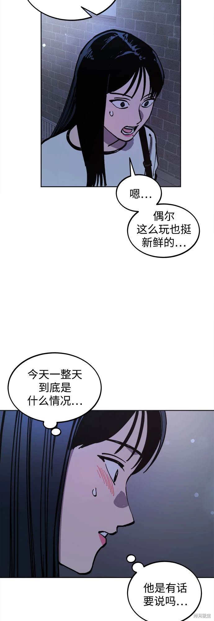 第174话46