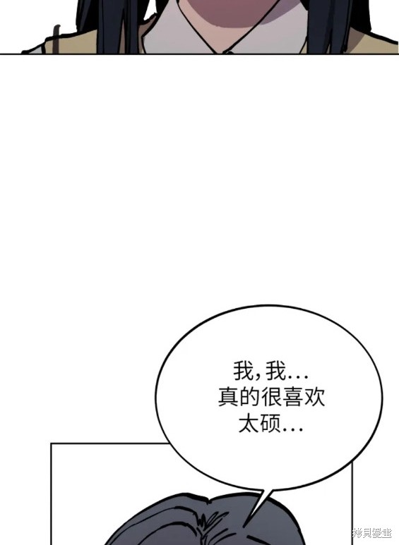 第149话12