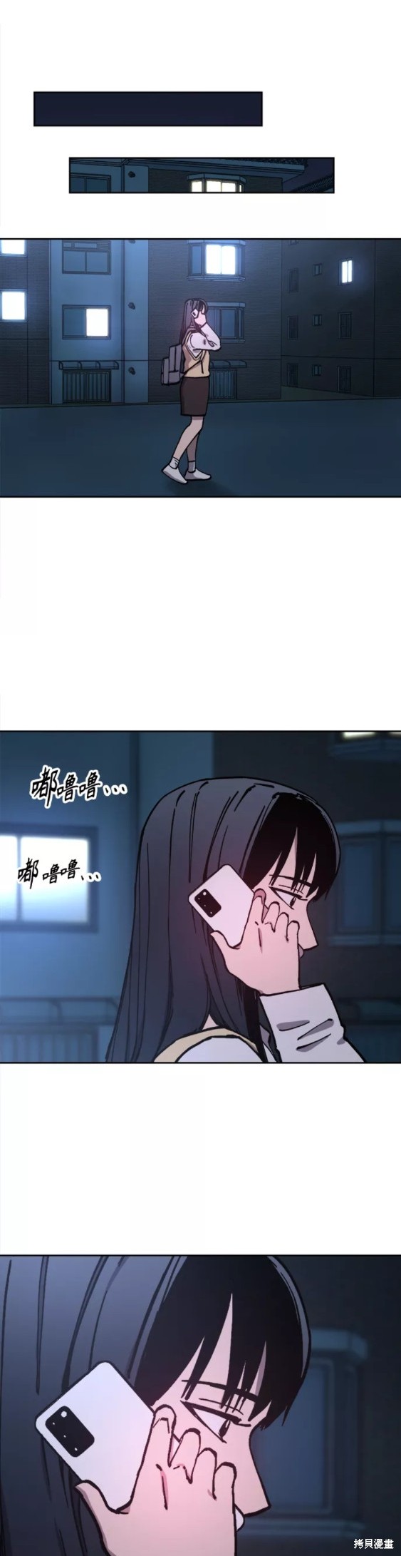 第108话19