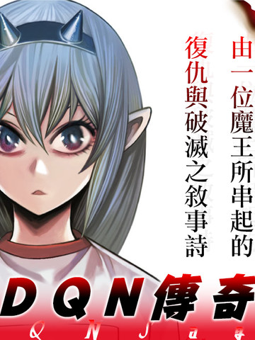 dqn算法简介_banner