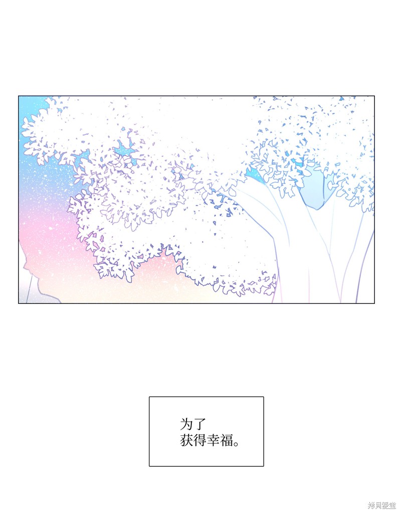 第65话54