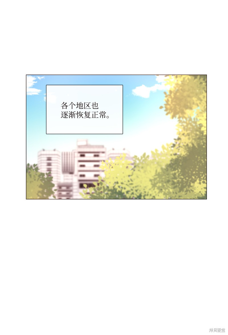 第67话8