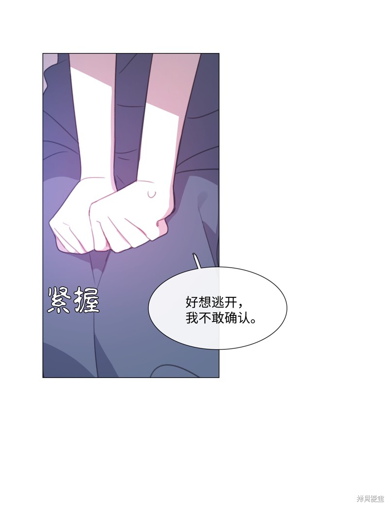 第57话57