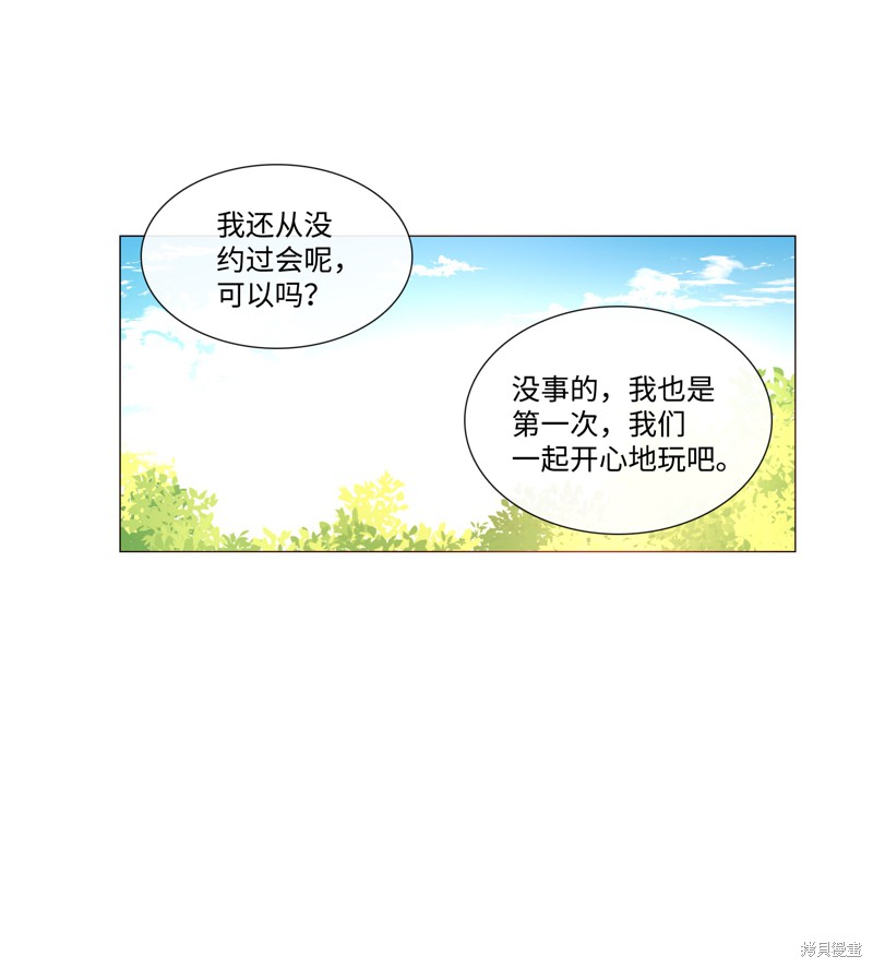 第41话70