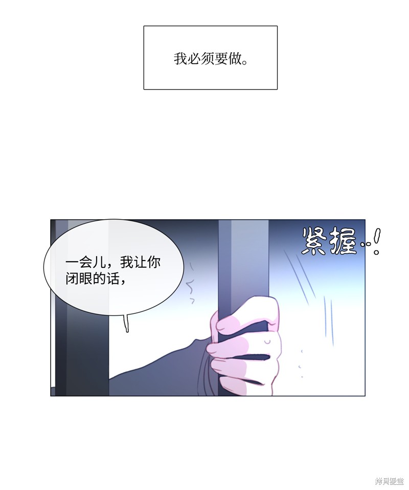 第58话22