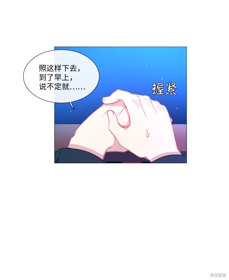 第47话31