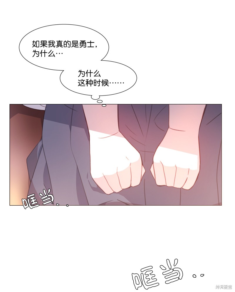 第31话53