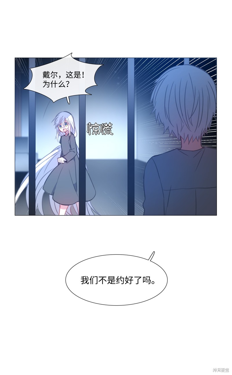 第58话78