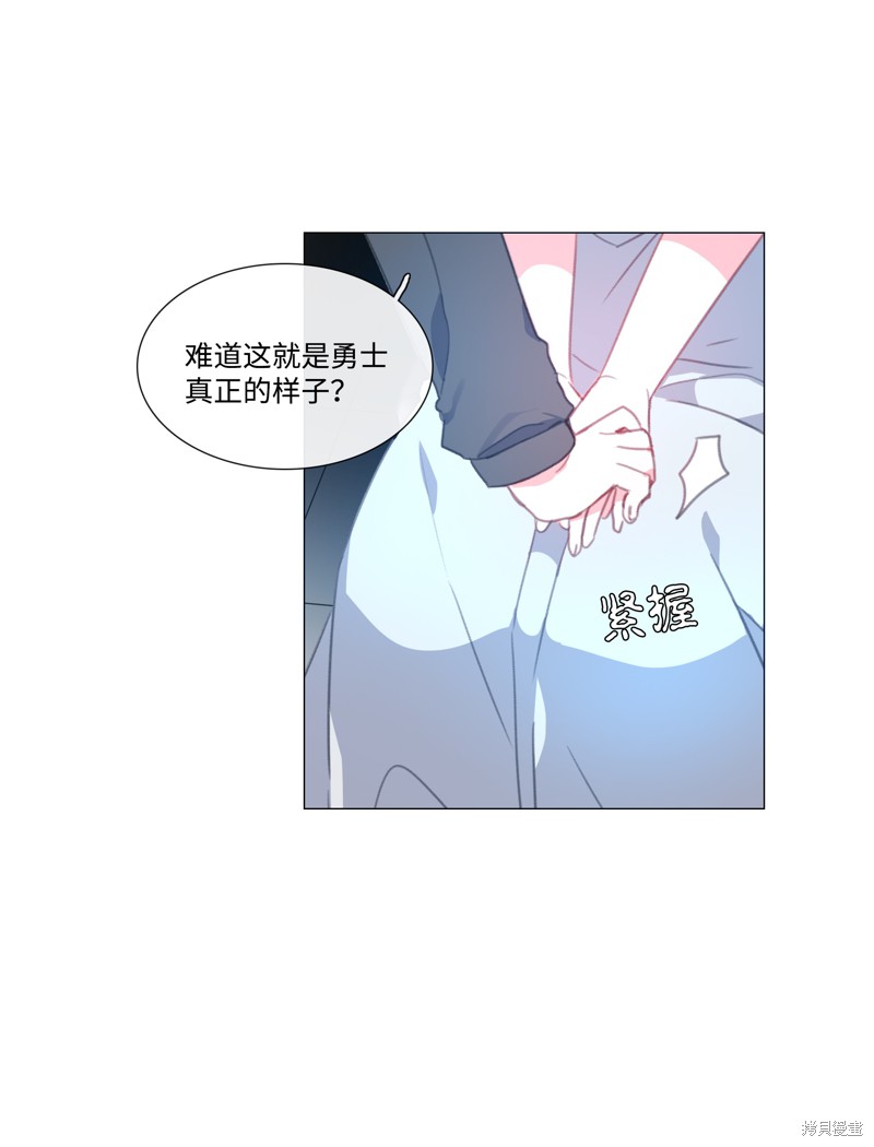 第53话6