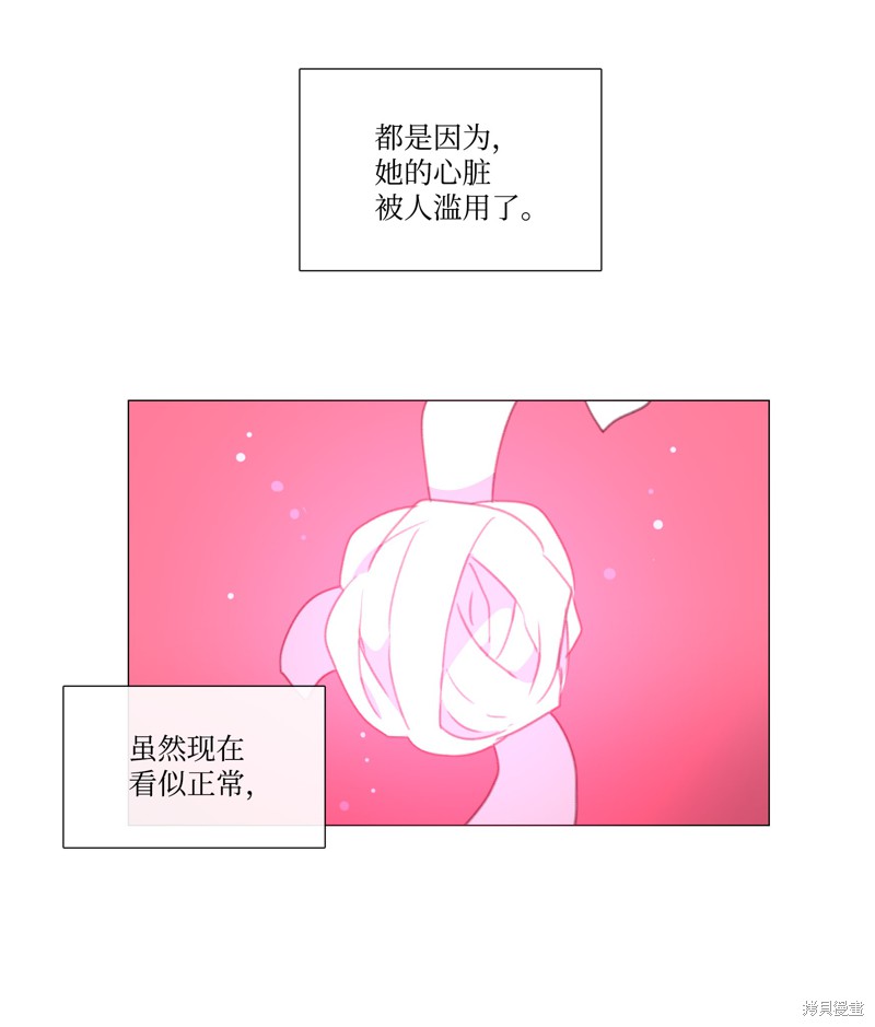 第37话31